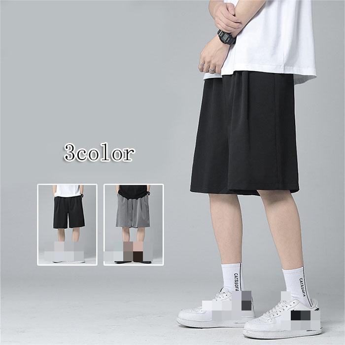 Jersey Pants - ハーフパンツ メンズ 春 夏 ショートパンツ 大きいサイズ 吸水速乾 短パン 5分丈 スポーツ ランニング ジャージ シンプル ファッション デイリー ボトムス トレーニングウェア パンツ さわやか ゆったり 彼氏 父の日 ギフト 贈り物 プレゼント カジュアルパンツ