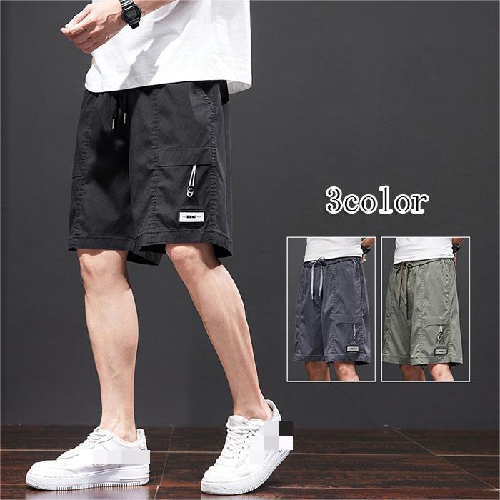 Jersey Pants - ハーフパンツ メンズ 春 夏 短パン 5分丈 カーゴパンツ ショートパンツ 大きいサイズ 韓国ファッション カジュアル ボトムス パンツ ゆったり さわやか スポーツ ランニング ジャージ シンプル デイリー 彼氏 父の日 ギフト 贈り物 プレゼント イージーパンツ