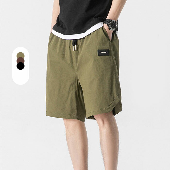 Jersey Pants - ショートパンツ メンズ 膝上 短パン 5分丈 ハーフパンツ 大きいサイズ バスケットボール パンツ スポーツ ランニング ジャージ 春 夏 夏服 ゆったり シンプル イージー ボトムス トレーニングウェア 彼氏 父の日 ギフト 贈り物 プレゼント カジュアルパンツ