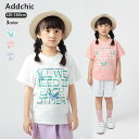 tシャツ キッズ 半袖 プリント カットソー 女の子 子供服 綿100％ コットン 夏 半袖tシャツ 韓国 ガールズ ジュニア 丸首 ラウンドネック クルーネック トップス かわいい 可愛い カジュアル ファッション こども服 子ども服 夏服 通園 通学 120/130/140/150/160