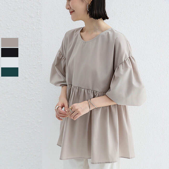 Long-Sleeved - ブラウス 長袖 レディース シャツ 春 夏 無地 ボリューム袖 オフィス カジュアル OL通勤 韓国ファッション 着痩せ 大きいサイズ 丸首 体型カバー 細身 女性 大人 薄手 ゆったり 涼しい 可愛い レトロ シンプル おしゃれ 上品 旅行 トップス