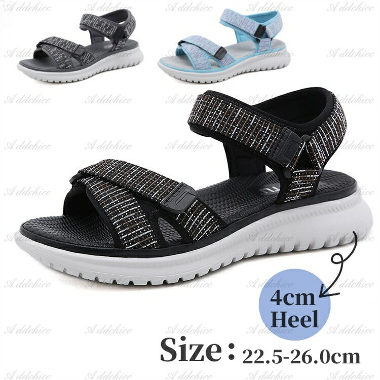 サンダル レディース スポーツサンダル メンズ ストラップ 男女兼用 幅広 外反母趾 ローヒール ビーチサンダル 春夏 コンフォート サマーサンダル 無地 シリーズ 4cm ヒール 靴 疲れにくい 歩きやすい おしゃれ 美脚 小さいサイズ 大きいサイズ 22.5-26.0cm