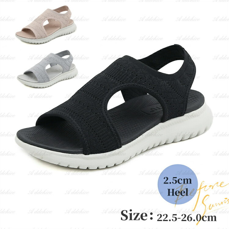 サンダル レディース スポーツサンダル メンズ ストラップ 男女兼用 幅広 外反母趾 ローヒール ビーチサンダル 春夏 コンフォート サマーサンダル 無地 2.5cm ヒール 靴 疲れにくい 歩きやすい おしゃれ 美脚 小さいサイズ 大きいサイズ 22.5-26.0cm