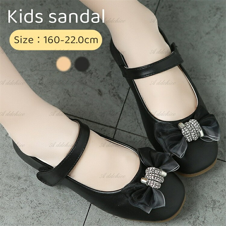 Formal Shoes - キッズシューズ リボン付き 子供 キッズ フォーマルシューズ 子供 靴 フォーマル 女の子 フォーマル 女の子 入学 シューズ 子供 入園 入学 フォーマル靴 発表会 靴 キッズシューズ 子供靴 結婚式