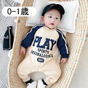 ベビー服 ロンパース 男の子 長袖 カバーオール 赤ちゃん服 子供服 綿 柔らかい 春 秋 出産祝い 新生児 赤ちゃん 可愛い 贈り物 0歳 1歳 66-90c...