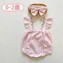 ロンパース ベビー服 女の子 カバーオール ノースリーブ 赤ちゃん服 子供服 綿 コットン 柔らかい 春 夏 出産祝い 新生児 赤ちゃん 幼児 可愛い ベビー用...