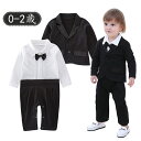 子供スーツ スーツ 男の子 ベビースーツ 2点セット ジャケット ロンパース ベビー服 キッズ フォーマル 子供 フォーマル キッズスーツ 結婚式 誕生日 クリ...