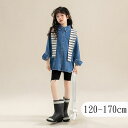 シャツ デニムシャツ キッズシャツ 女の子 子供 トップス デニム 綿 ジュニア ライトアウター キッズ 子供服 長袖 春 秋 子供服 こども おしゃれ カジュアル ナチュラル シンプル 120-170cm 6歳 7歳 8歳 9歳 10歳 11歳 12歳 13歳 14歳
