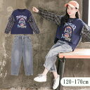 子供服 女の子 セットアップ パーカー パンツ ジーパン 長袖tシャツ 上下セット 長袖 カジュアルパンツ 2点セット キッズ 春 秋 冬 ジュニア スポーツ ...