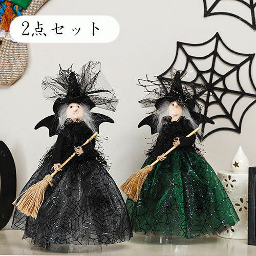 Piddie Patts フィギュア3点セット ハロウィン魔女ガイコツかぼちゃ Piddie Patts フィギュア3点セット ハロウィン魔女ガイコツ