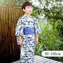 キッズ浴衣 春 夏 子供浴衣 浴衣セット 帯 男の子 和装 和服 子供 キッズ かわいい おしゃれ 夏祭り お祭り おまつり 花火大会 端午の節句 こどもの日 お宮参り 七五三 誕生日 撮影 記念