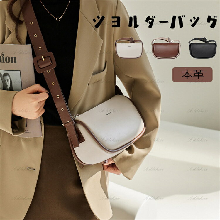 樂天商城 - 本革 ショルダーバッグ レディース 2way メッセンジャーバッグ バックル デザイン 肩掛け 斜め掛け 牛革 カジュアル レザー バッグ bag レディース バッグ ミニバッグ 韓国ファッション