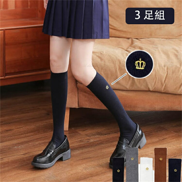 【3足セット】ハイソックス 綿混 レディース 靴下 美脚 ティアラ柄 春夏秋冬 シンプル 人気靴下 女性用..