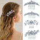 ヘッドドレス 着物 髪飾り ヘアコーム ヘアアクセサリー レディース 髪留め 花 フラワー キラキラ かわいい おしゃれ 華やか 上品 エレガント 綺麗 大人女子 ファッション小物 婦人用 黒 白 ピンク ネイビー シャンパン 送料無料(4)