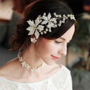 ヘッドアクセサリー ヘアアクセサリー ブライダル 髪飾り 花 小枝アクセサリー 低め ナチュラル リーフ ビジュー フラワー ジルコン ブライダルアクセサリー ...