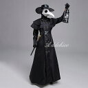 ハロウィン コスプレ 仮装 6点セット ハロウィン衣装 マスク 仮面 コート ジャケット ロングジャケット 帽子 変装 衣装 学園祭 コスチューム 怖い 文化祭...