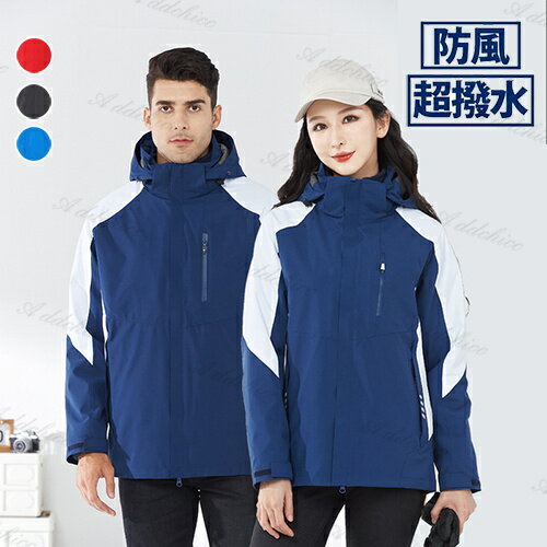 Rakuten - 【★半額限定★スーパーSALE期間中】ジャケット マウンテンパーカー 男女兼用 コート インナー取り外し可能 メンズ レディース カップル ペア お揃い 暖かい 秋 冬 パーカー キルティング フード付き 厚手 アウター 撥水 防寒 防風 トップス アウトドアウェア 登山 キャンプ