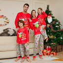 パジャマ ルームウェア 親子ペアルック 親子ペア レディース メンズ キッズパジャマ 子供 ベビー クリスマス ナイトウェア 部屋着 長袖 女の子 男の子 カッ...