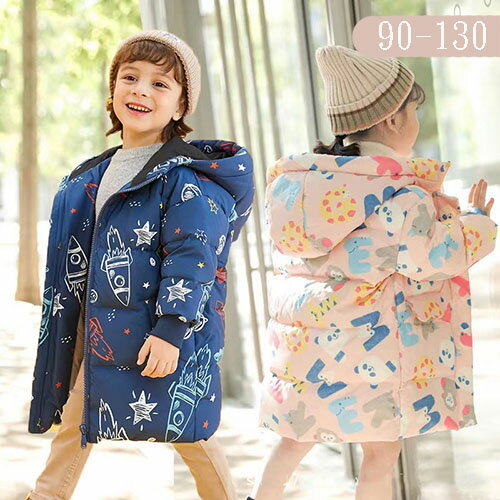 キッズダウンコート キッズ 子供服 ダウンコート ロング丈 ダウンジャケット 男の子 女の子 アウター コート キッズ服 防寒 防風 軽量 通園 通学 ジュニア...
