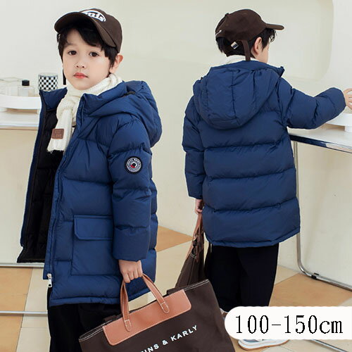 キッズダウンコート ロングコート キッズ 子供服 ダウンコート ロング丈 ダウンジャケット 男の子 女の子 アウター コート キッズ服 防寒 防風 通園 通学 ...