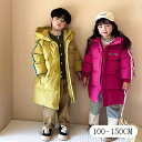 コート 中綿コート ロングコート ロングアウター ジャケット フード付き 厚手 キッズ 子供服 男の子 女の子 キッズ服 防寒 防風 通園 通学 秋冬 あったか 100 110 120 130 140150cm 3歳 4歳 5歳 6歳 7歳 8歳 9歳 10歳