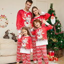 パジャマ ルームウェア 親子ペア キッズパジャマ 女の子 男の子 クリスマス 部屋着 ナイトウェア レディース メンズ カップル 子供 上下セット 親子ペアルッ...