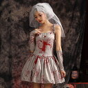 ハロウィン コスプレ 鬼嫁 花嫁 お化け 仮装 吸血鬼 幽霊 衣装 レディース 怖い 悪魔 お姫様 コスチューム 3点セット 大きいサイズ 女性 大人 パーティ...