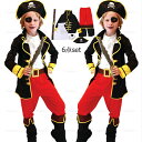 ハロウィン 海賊服 海賊 パイレーツ 髑髏柄 子供服 こども 仮装 男の子 男児 ボーイズ 6点セット ジャケット シャツ ズボン 帽子 眼帯 ベルト 童話 かわいい パーティー 演出服 かっこいい 帽子付き ハット