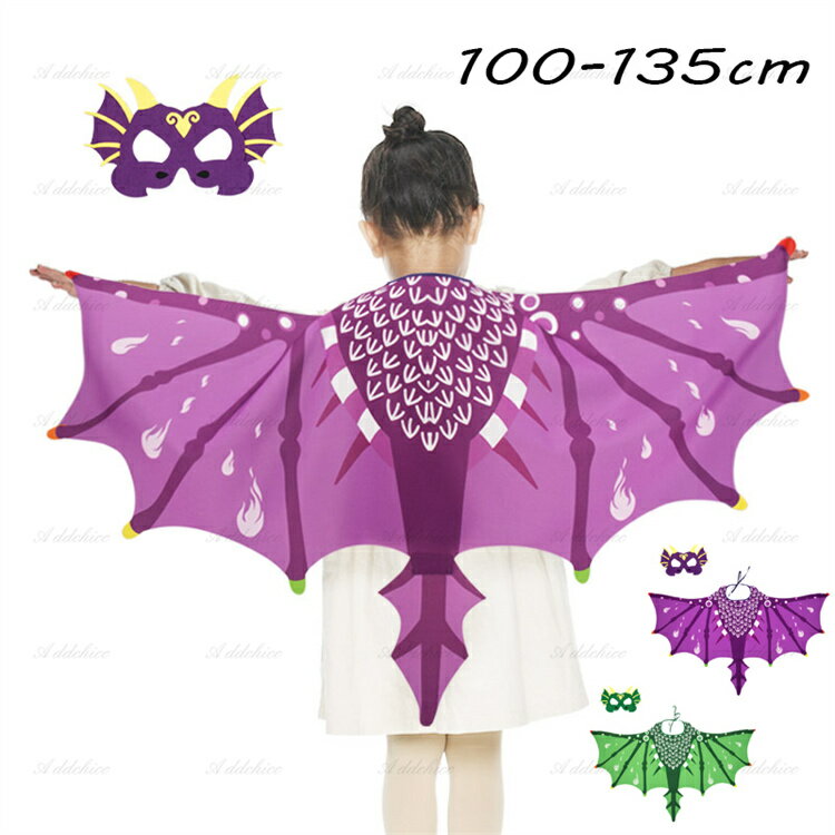 樂天商城 - キッズ ハロウィン 衣装 ブラック 羽 コスプレ 仮装 小道具 おもしろい イベント パーティ ハロウィーン 学芸会男の子 女の子 幽霊 ベスト 仮装 かわいい 演出服 デビル パーティ イベント