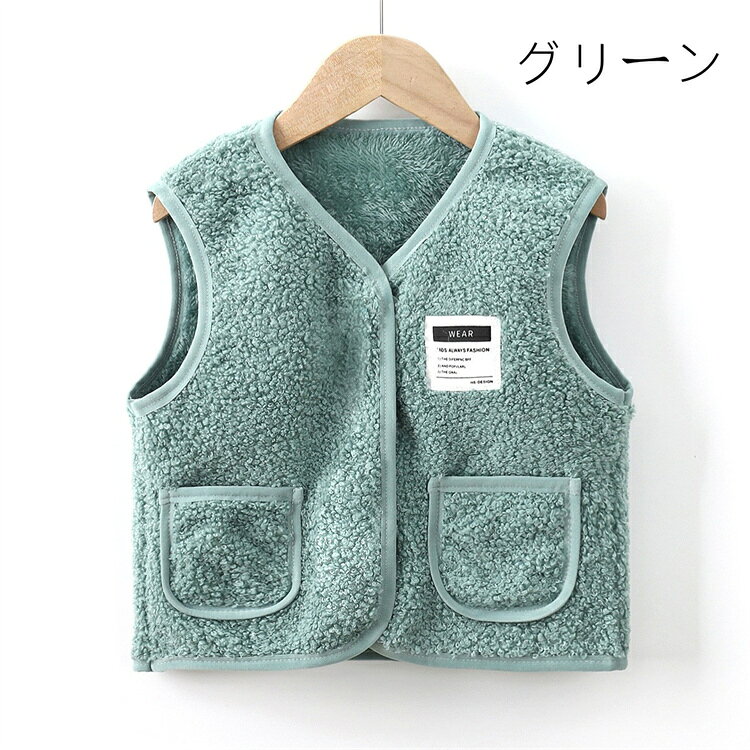 キッズ 子供服 男の子 女の子 ベスト 男女兼用 アウター 上着 秋服 冬服 袖なし 軽...