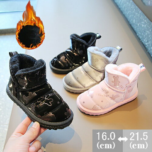 キッズ ムートンブーツ スノーブーツ子供 男の子 女の子 ショートブーツ キッズ 裏起毛 裏ボア ボアブーツ ファーブーツ ムートン シューズ 暖か 歩きやすい 保温 防寒 防水 通学 通園 滑り止め 冬 クリスマス 17cm 18cm 19cm 20cm 21cm