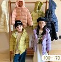 キッズダウンコート 6color キッズ 男の子 女の子 アウター コート 子供服 ダウンコート ダウンジャケット キッズ服 防寒 防風 軽量 通園 通学 幼稚...
