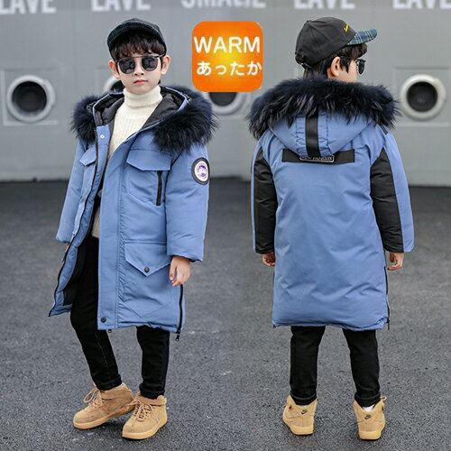 キッズコート ロングコート 中綿コート アウター ジャケット ロング丈 コート フード付き 厚手 キッズ ..
