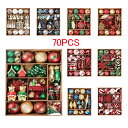 クリスマスツリー オーナメント 飾り 70pcs クリスマスボール 豪華セット クリスマス デコレーション ボール 装飾ボール プラスチック パーティー用品 プレゼント 贈り物 装飾 子供会 新年 部屋 喫茶店 店舗 christmas