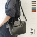 本革 ハンドバッグ 大きめ レディース ショルダーバッグ 2way 軽い 斜めがけ 大人 通勤 お出かけ おしゃれ フォーマル シンプル 入学式 卒業式 旅行 ...