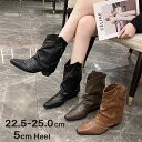 ルーズブーツ レディース ショートブーツ ミドルブーツ ポインテッドトゥ 5cm heel かわいい ルーズブーツ ゆったり 履き口 大きい 筒周り 歩きやすい...