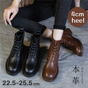 本革 スノーブーツ ムートンブーツ ショートブーツ 編み上げ レディース冬靴 ムートン 裏起毛 防滑 痛くない 歩きやすい 防寒 暖かい もこもこ 普段使い 定番 人気 22.5cm-25.5cm 送料無料