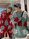 【送料無料】セーター クリスマス ニットセーター 男女兼用 レディース メンズ レジャー セーター ペアルック カップル サンタクロース 親友 ニット クリスマス風 秋冬 ニット 厚手 可愛い 暖かい 20代 30代 大きいサイズ 韓国風