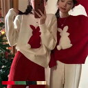 クリスマス セーター ニットセーター うさぎ柄 ニットトップス レディース セーター プルオーバー クルーネック 厚手 ゆったり 暖かい カジュアル クリスマス トップス ファッション 可愛い 秋冬 新作 Merry Christmas【送料無料】
