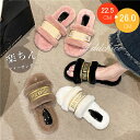 ファースリッパ レディース 4color ファーサンダル 美脚 冬用スリッパ ボアスリッパ スリッポン 滑りにくい 歩きやすい 履きやすい フラット底 おしゃれ...