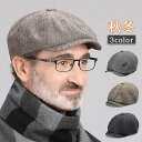 帽子 メンズ キャスケット ハンチング キャップ ハット ベレー帽 暖か 秋 冬 ゴルフ帽 軽量 アウトドア 登山 釣り 保温 防寒対策 防風 父の日 ギフト ...