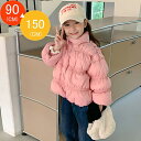 ダウンコート ダウンジャケット 女の子 キッズダウンコート キッズ 子供服 アウター コート キッズ服 防寒 防風 通園 通学 ジュニア アウトドア キッズジャケット 冬服 暖かい 90 100 110 120 130 140 150cm 2歳 3歳 4歳 5歳 6歳 7歳 ピンク ブラック(4)