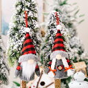クリスマスツリー 飾り 人形 2点セット クリスマスオーナメント 顔がない 置物 LEDライト クリスマス雑貨 プレゼント テーブル飾り 飾り品 室内装飾 オー...