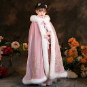 子供ボレロ マント ロング丈 ポンチョ 女の子 キッズ ケープ フォーマル コート アウター 厚手 フード付き 入園式 卒園式 入学式 卒業式 結婚式 七五三 ...