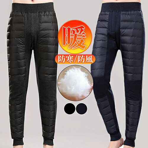 ダウンパンツ メンズ 極暖 裏起毛 裏ボア 中綿パンツ 裏起毛パンツ 秋 冬 ダウン入り 暖かい 防寒 防風 ゴルフウェア キャンプ ズボン 暖パン 軽量 アウトドア 登山 釣り 秋 冬 大きいサイズ 父の日 プレゼント