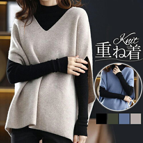 Turtleneck - ベスト レディース ジレ ニット 秋 冬 春 セーター Vネック ゆったり プルオーバー ノースリープ レイヤード トップス 無地 お洒落 30代 40代 50代 4色