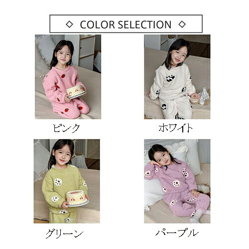 AddChicのパジャマ キッズパジャマ ルームウェア キッズ 4色 男の子 女の子 子供 上下セット 部屋着 寝巻き 保育園 子供 厚手 防寒 ナイトウェア もこもこ セットアップ あったか ジュニア 長袖 可愛い 冬用 100-150cm 3歳 4歳 5歳 6歳 7歳 8歳 ピンク グリーン ホワイト｜アングル2