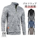 ゴルフシャツ ポロシャツ ゴルフウェア メンズ ニット セーター ハーフジップ 長袖 Polo 秋冬 カジュアル 無地 スポーツ 防寒 紳士服 秋冬 スポーツ ...