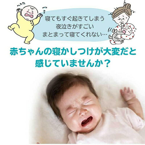 着るおくるみ おくるみ ベビー スワドル 赤ちゃん 新生児 寝袋 ベビー服 寝かしつ...