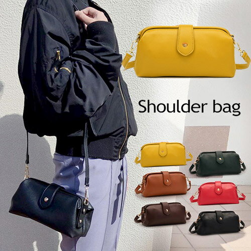 ショルダーバッグ 6色 レディース 小さめ 斜めがけ 大人 女子 PUレザー ミニ ショルダー バッグ 合皮 肩掛け 通学 通勤 フェイクレザー シンプル 通勤 通学 鞄 カバン 母の日 誕生日 クリスマス プレゼント 20代 30代 40代 50代